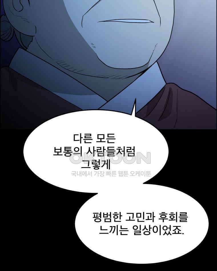 도깨비언덕에 왜 왔니? 2부 해수 95 98