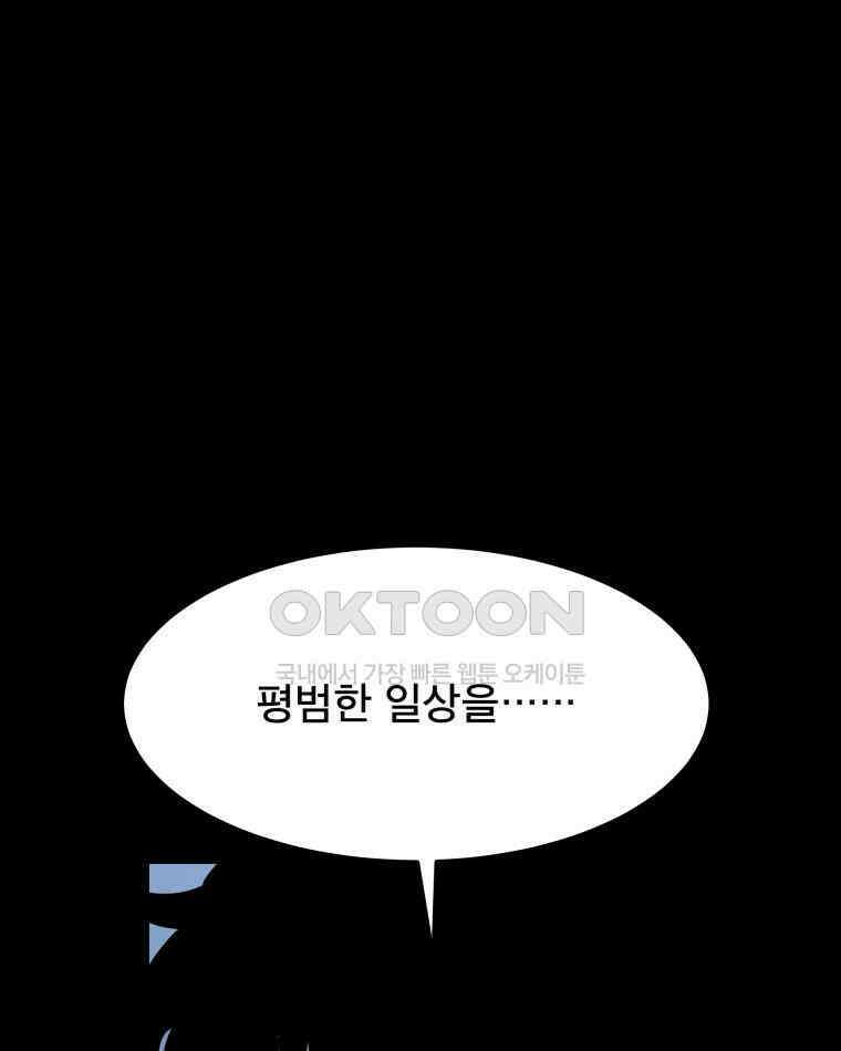 도깨비언덕에 왜 왔니? 2부 해수 95 99