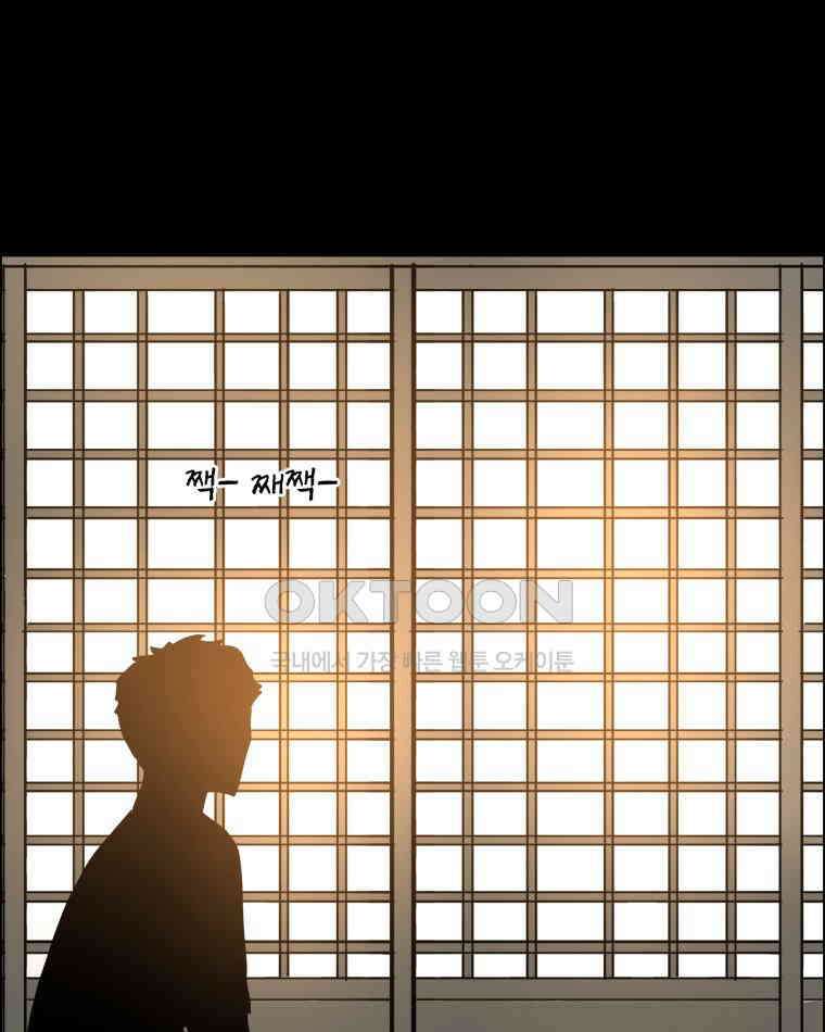 도깨비언덕에 왜 왔니? 2부 해수 95 115