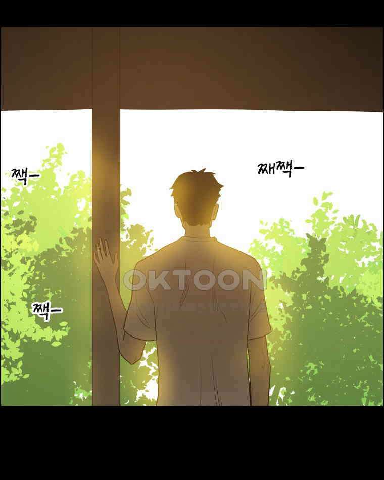 도깨비언덕에 왜 왔니? 2부 해수 95 123