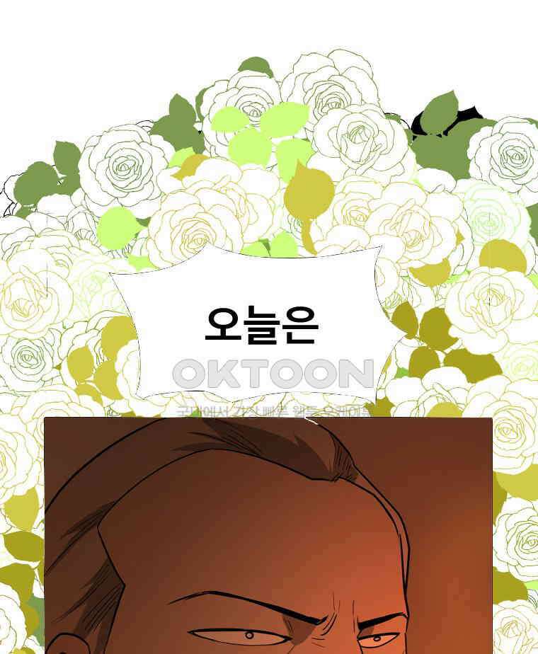 도깨비언덕에 왜 왔니? 2부 해수 95 129