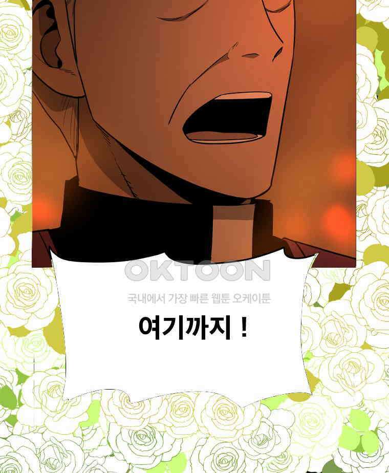 도깨비언덕에 왜 왔니? 2부 해수 95 130