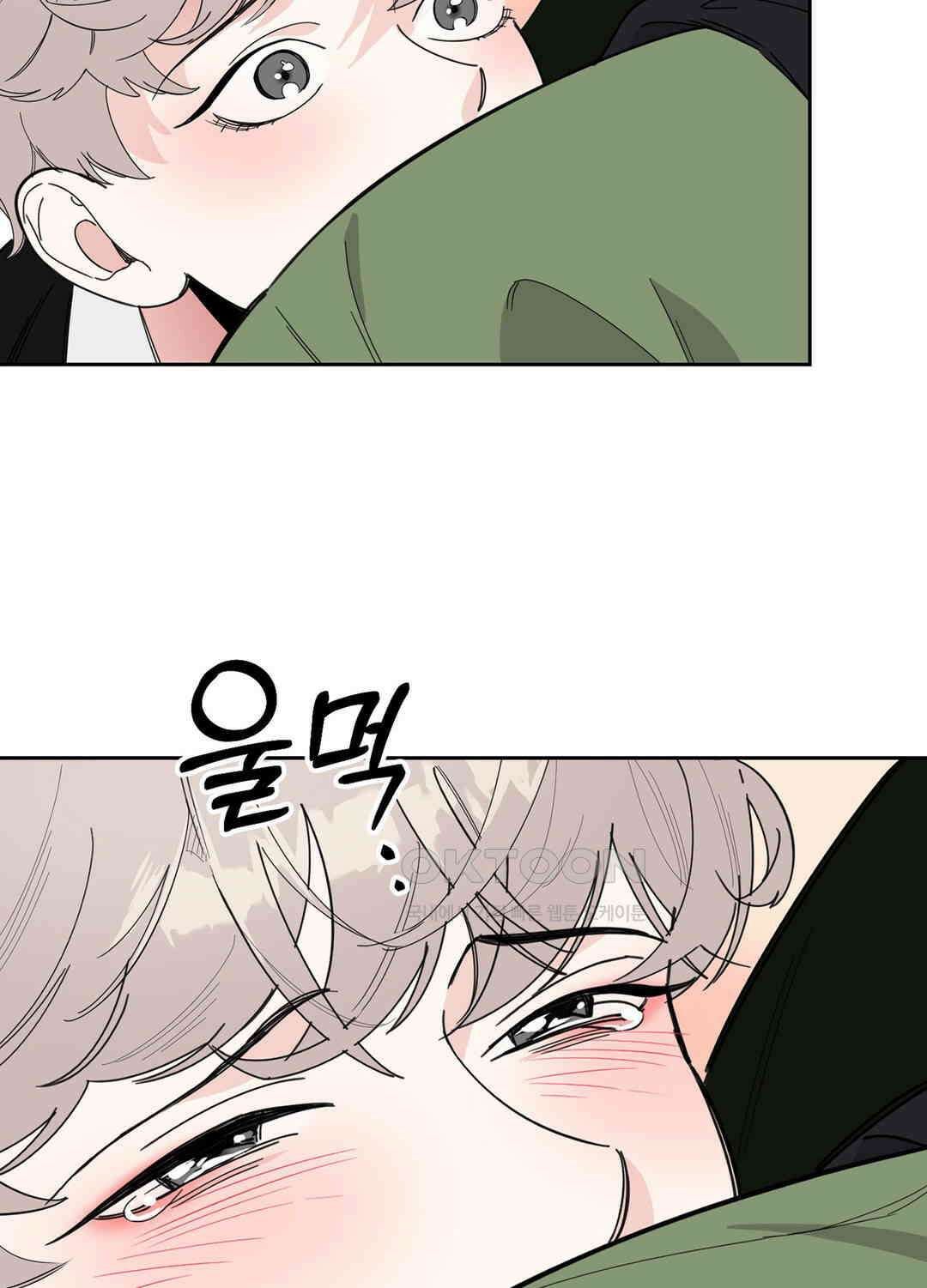 형편없는 로맨스 16화 7