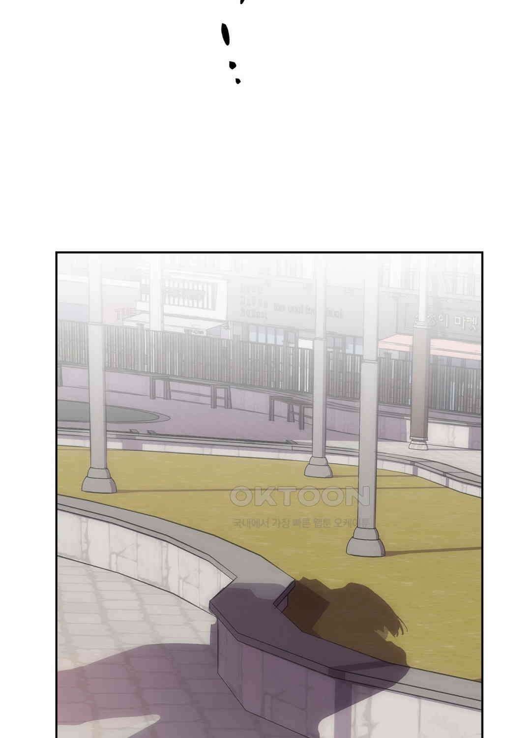 형편없는 로맨스 16화 14
