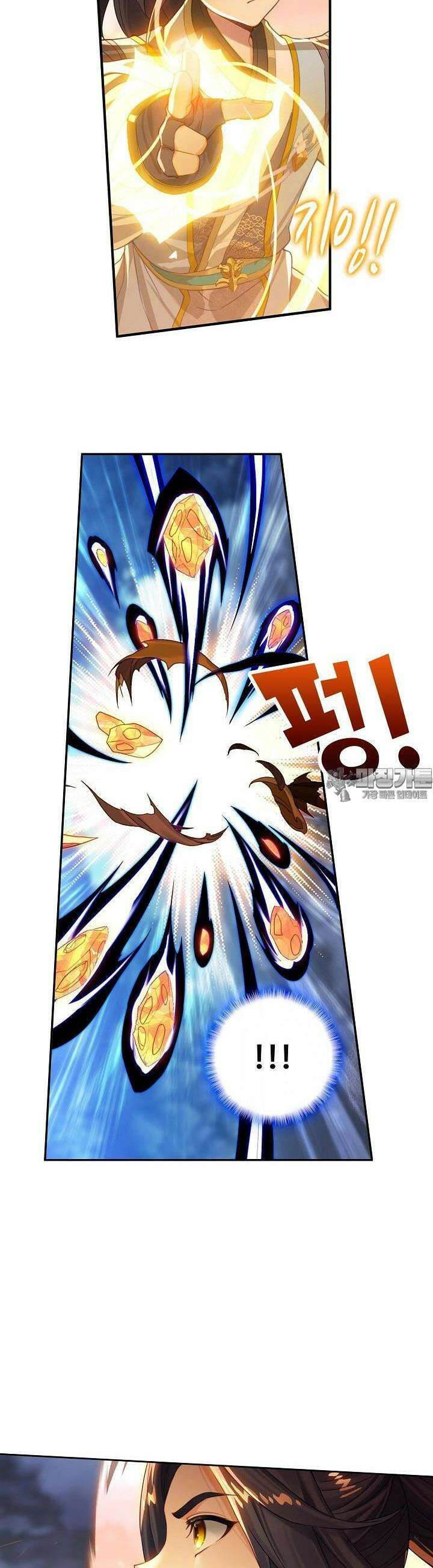 원존: 용의 비상 496화 21
