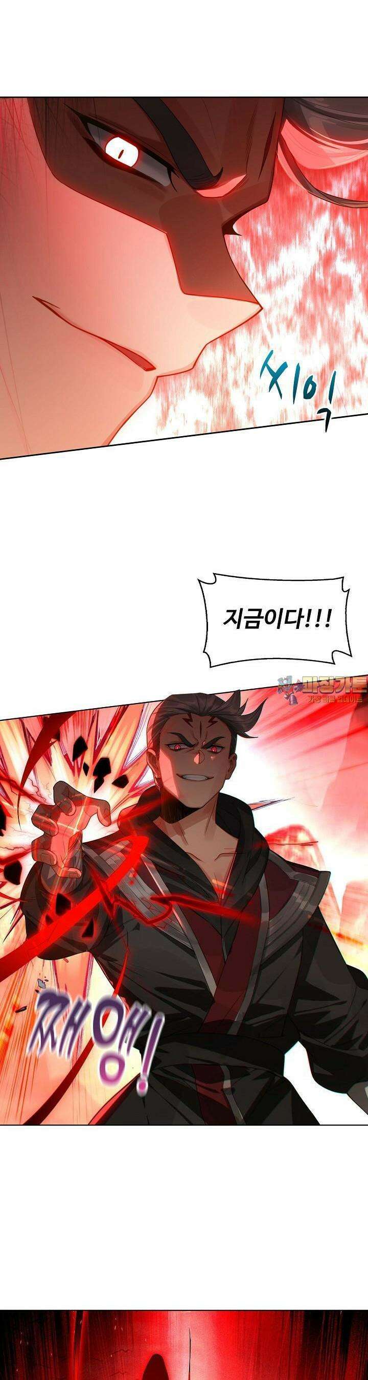 원존: 용의 비상 501화 1
