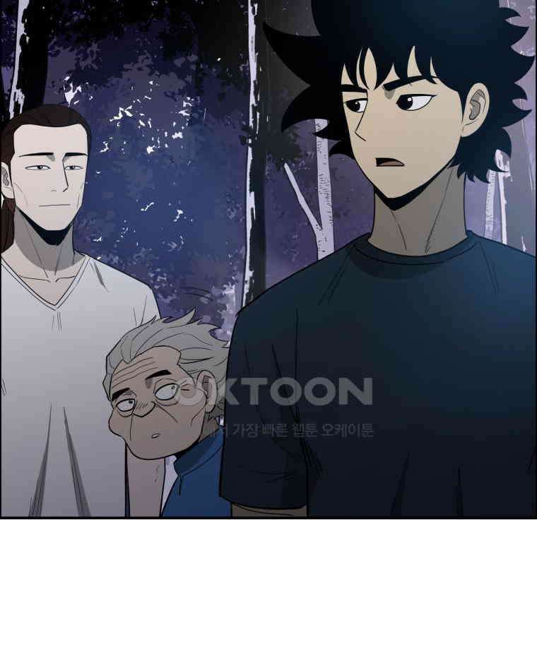 도깨비언덕에 왜 왔니? 2부 해수 108 11