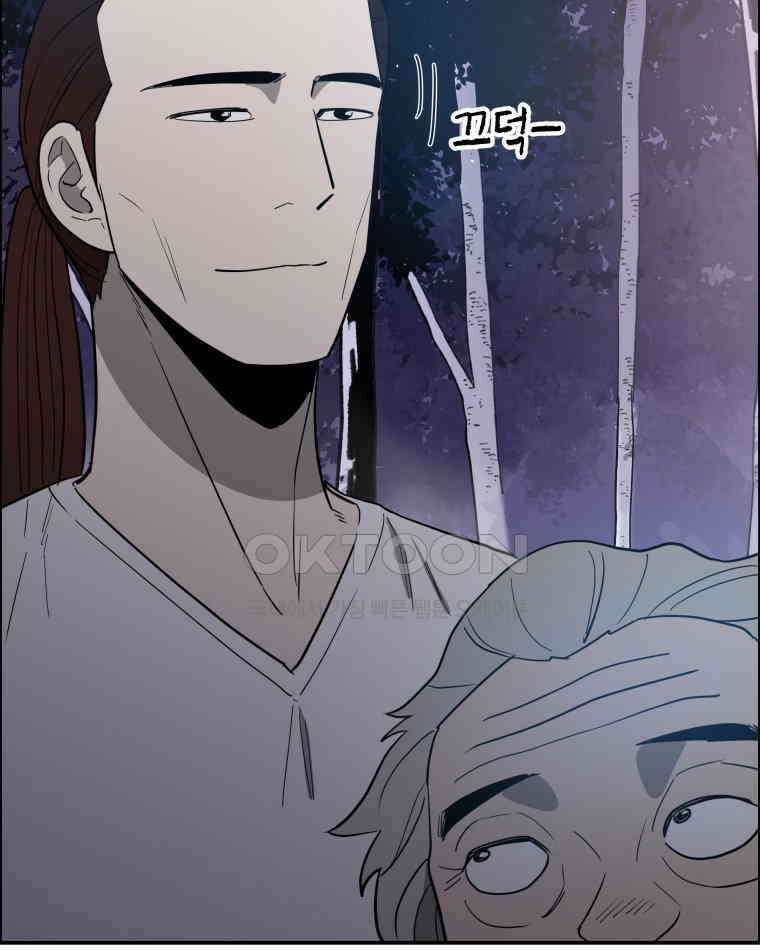 도깨비언덕에 왜 왔니? 2부 해수 108 13