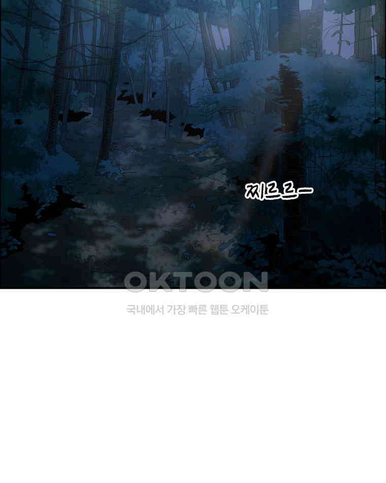 도깨비언덕에 왜 왔니? 2부 해수 108 18