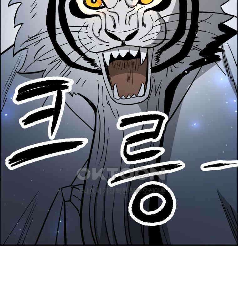 도깨비언덕에 왜 왔니? 2부 해수 108 34