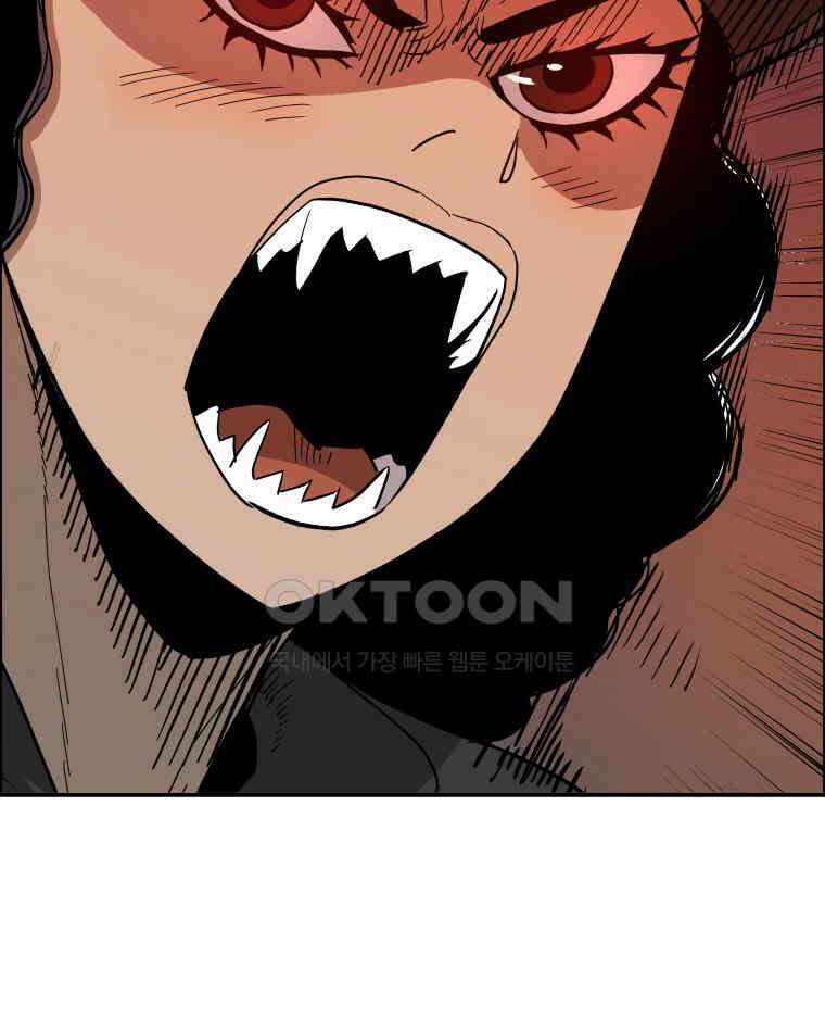 도깨비언덕에 왜 왔니? 2부 해수 108 42
