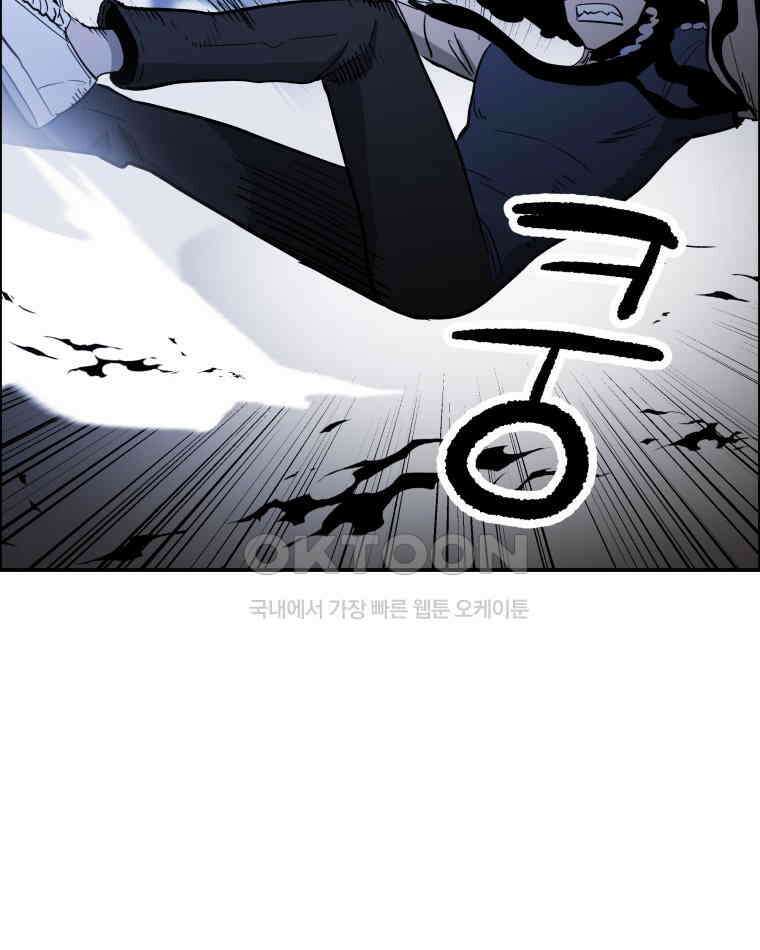 도깨비언덕에 왜 왔니? 2부 해수 108 56