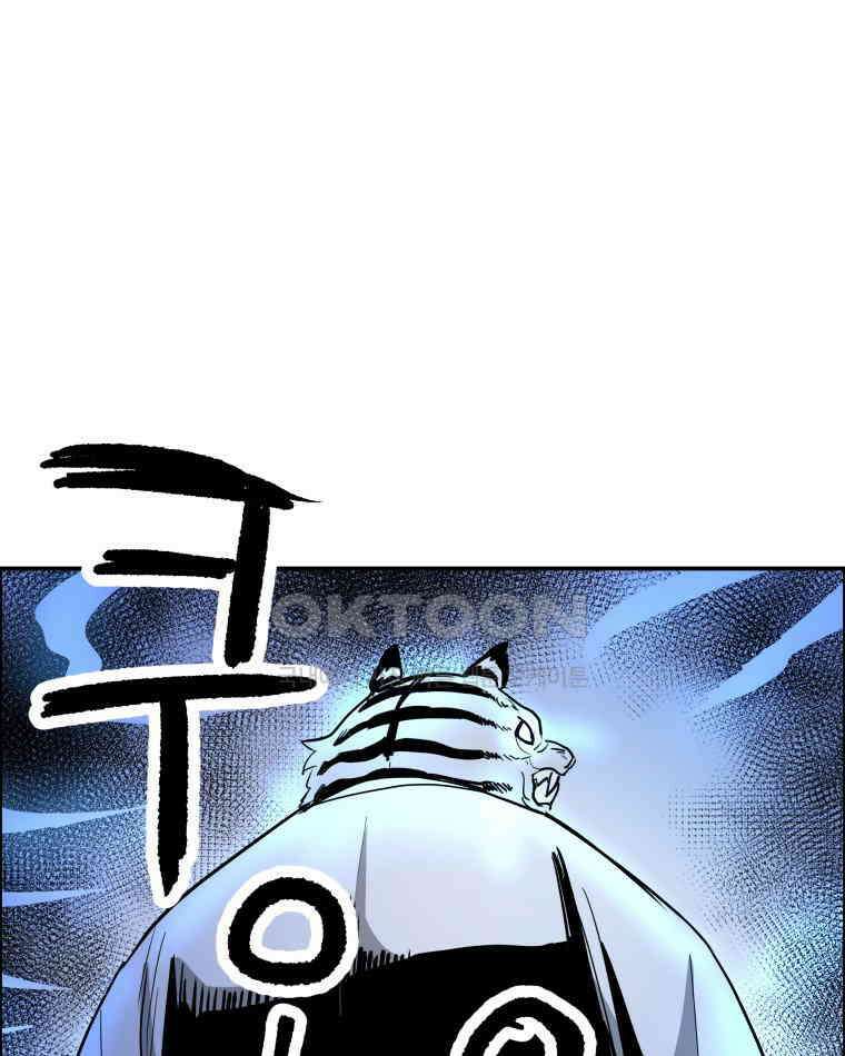 도깨비언덕에 왜 왔니? 2부 해수 108 57