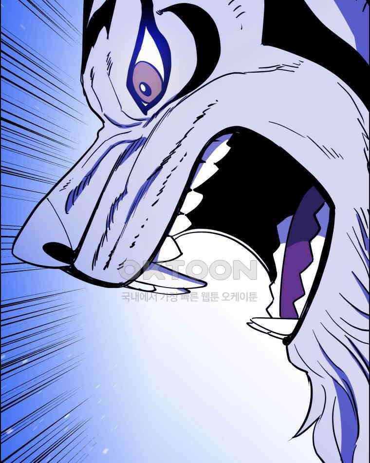 도깨비언덕에 왜 왔니? 2부 해수 108 66