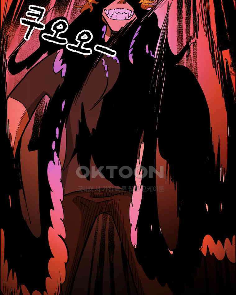 도깨비언덕에 왜 왔니? 2부 해수 108 78