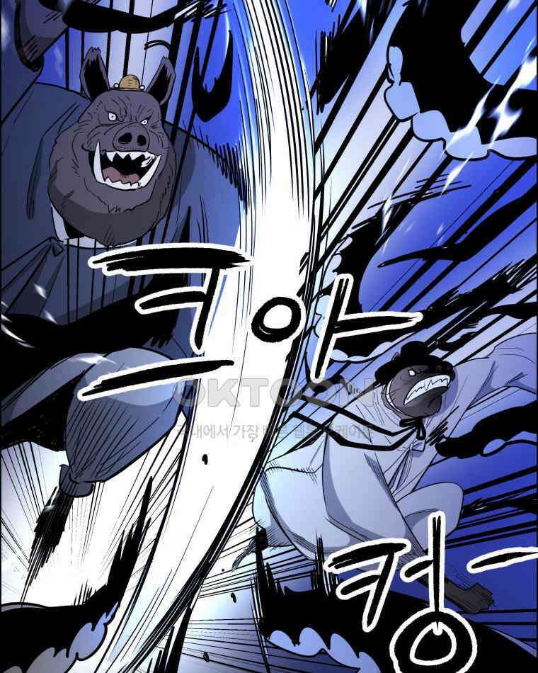 도깨비언덕에 왜 왔니? 2부 해수 108 103