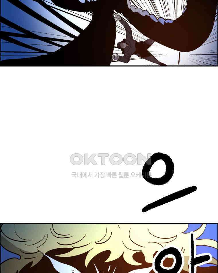 도깨비언덕에 왜 왔니? 2부 해수 108 107