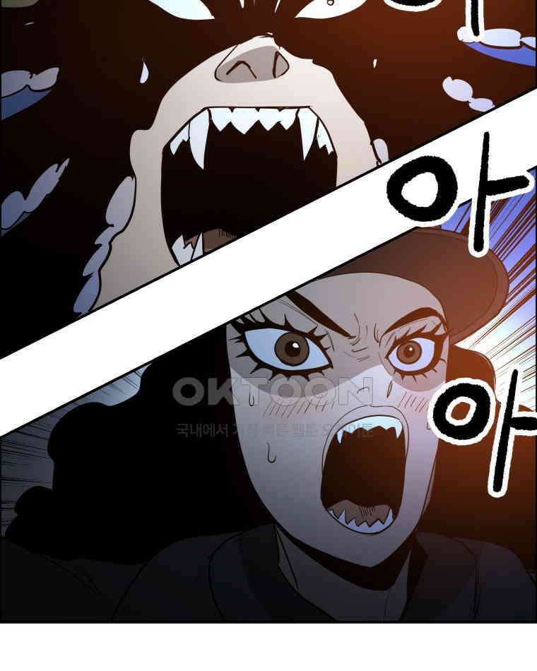 도깨비언덕에 왜 왔니? 2부 해수 108 108