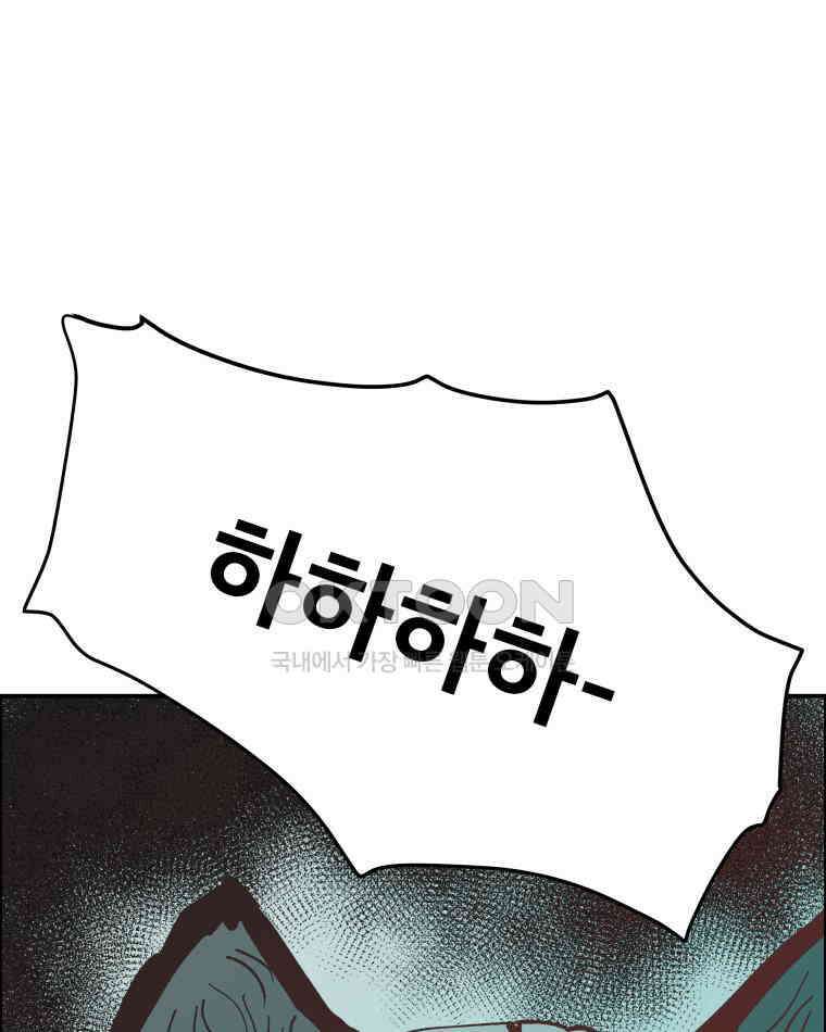 도깨비언덕에 왜 왔니? 2부 해수 108 119