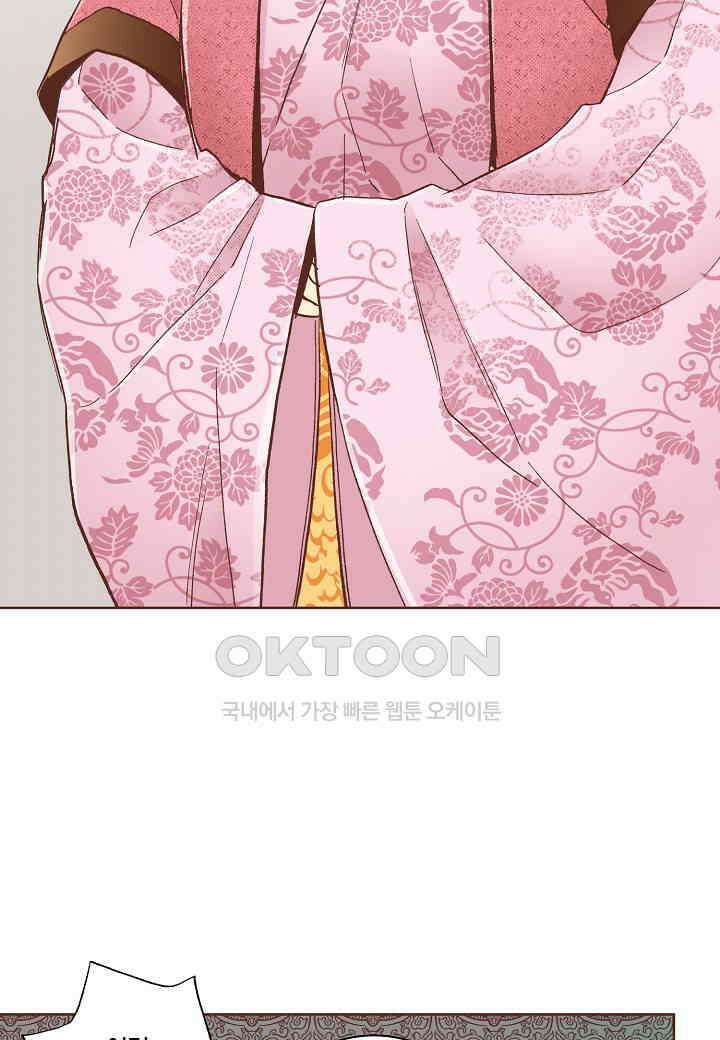 328． 눈이 나려 꽃 164화 (2) 9