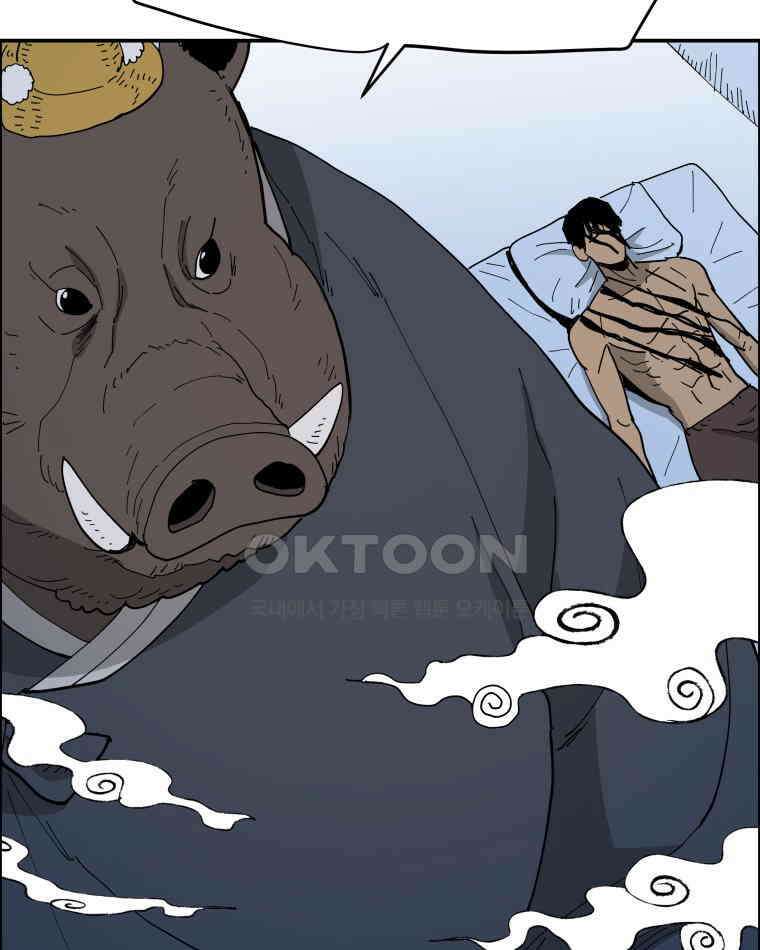 도깨비언덕에 왜 왔니? 2부 해수 112 14