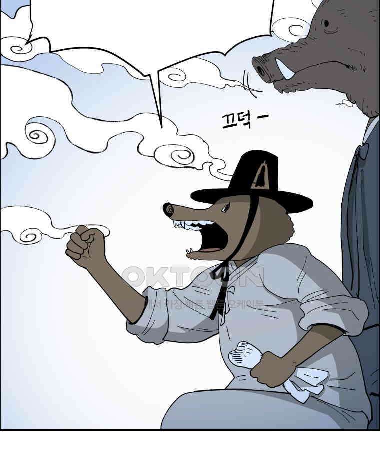 도깨비언덕에 왜 왔니? 2부 해수 112 24