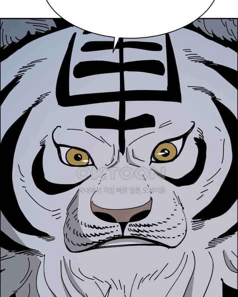 도깨비언덕에 왜 왔니? 2부 해수 112 30