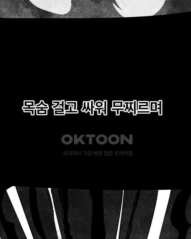 도깨비언덕에 왜 왔니? 2부 해수 112 62