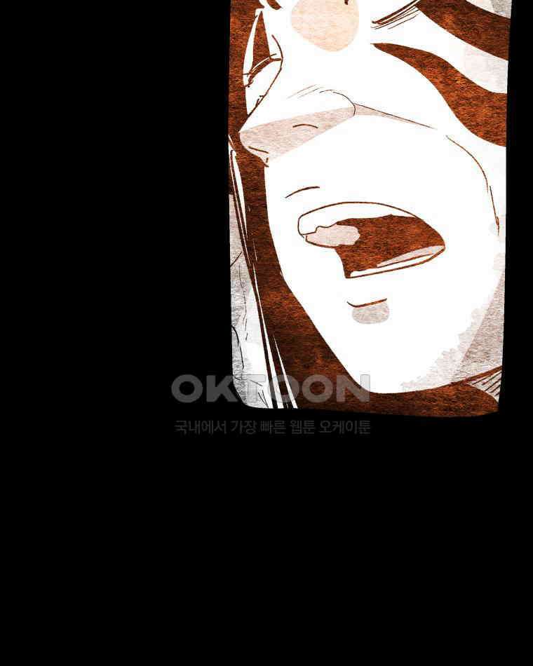 도깨비언덕에 왜 왔니? 2부 해수 112 96
