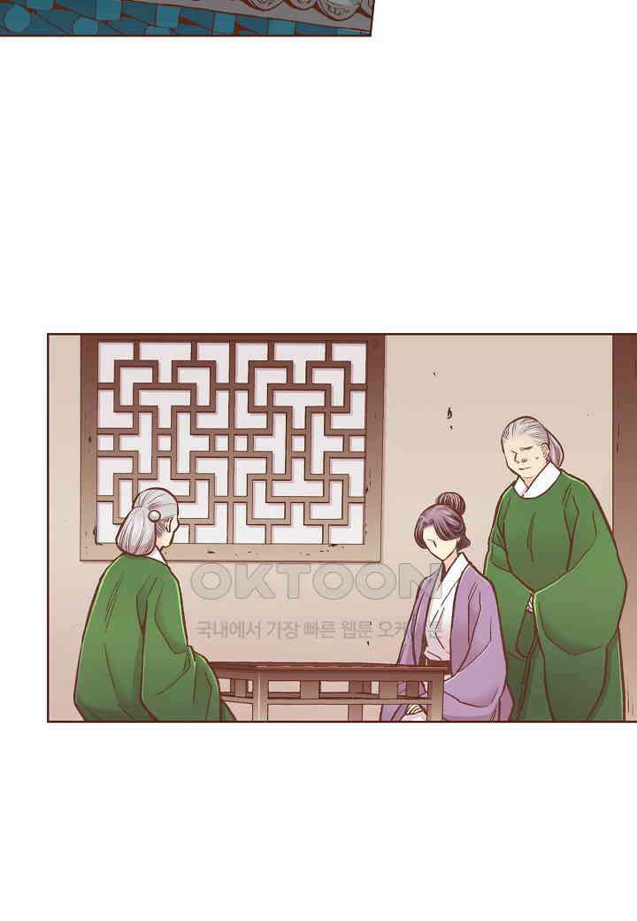 335． 눈이 나려 꽃 168화 (1) 4