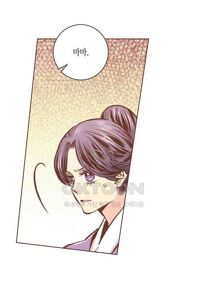 335． 눈이 나려 꽃 168화 (1) 5