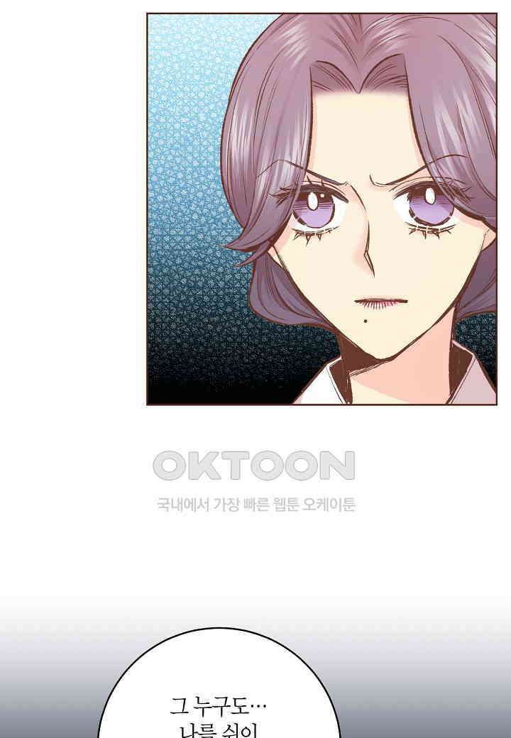 335． 눈이 나려 꽃 168화 (1) 8