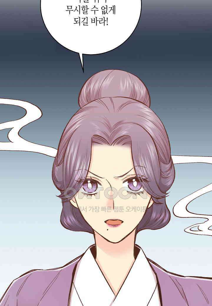 335． 눈이 나려 꽃 168화 (1) 9