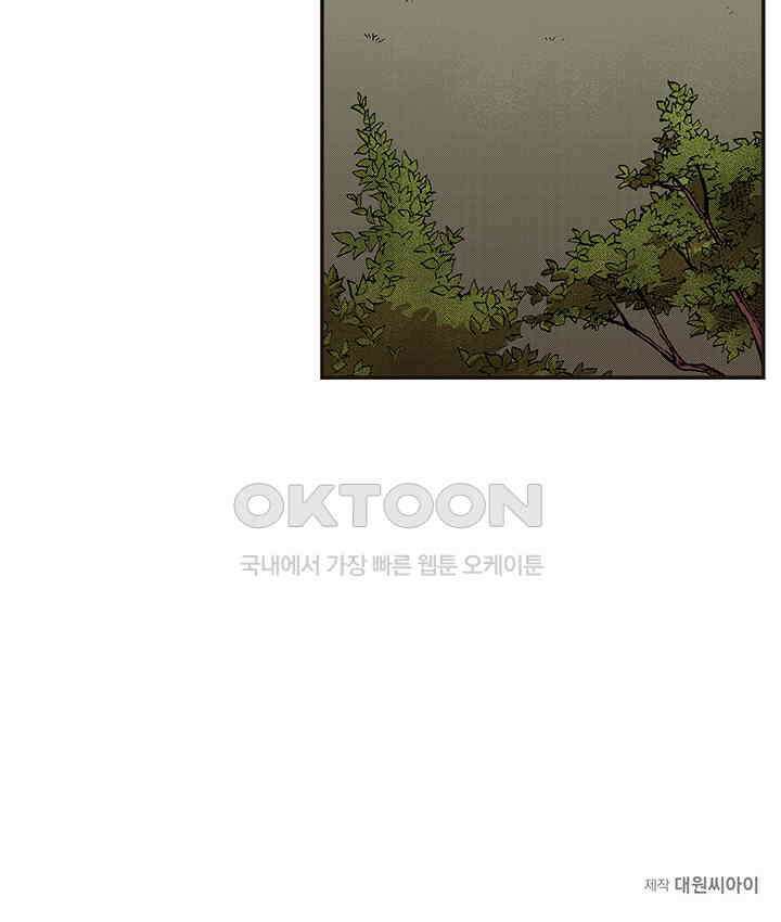 복원가의 집 336화-의뢰169(하) 38