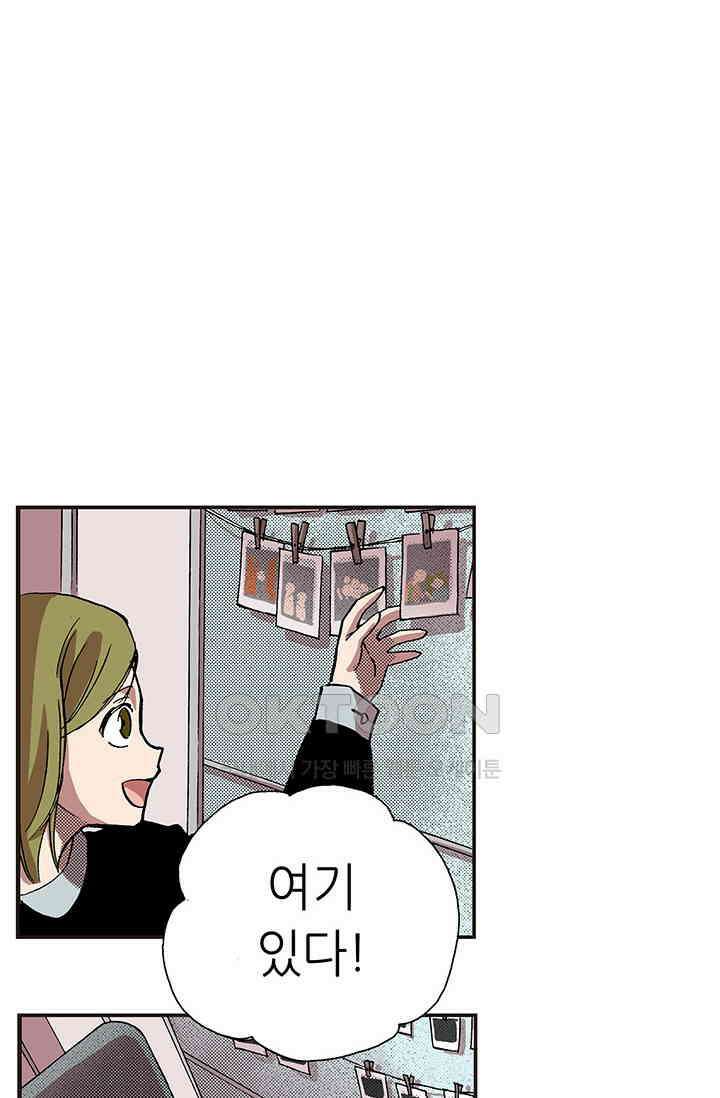 복원가의 집 350화-의뢰176(하) 3