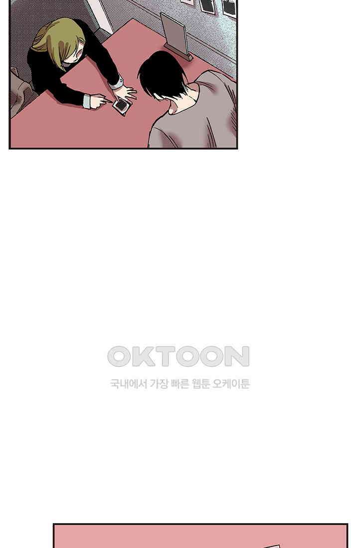 복원가의 집 350화-의뢰176(하) 4