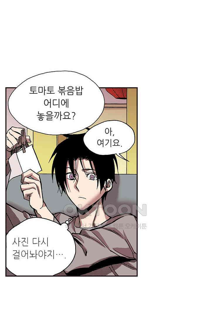 복원가의 집 350화-의뢰176(하) 12