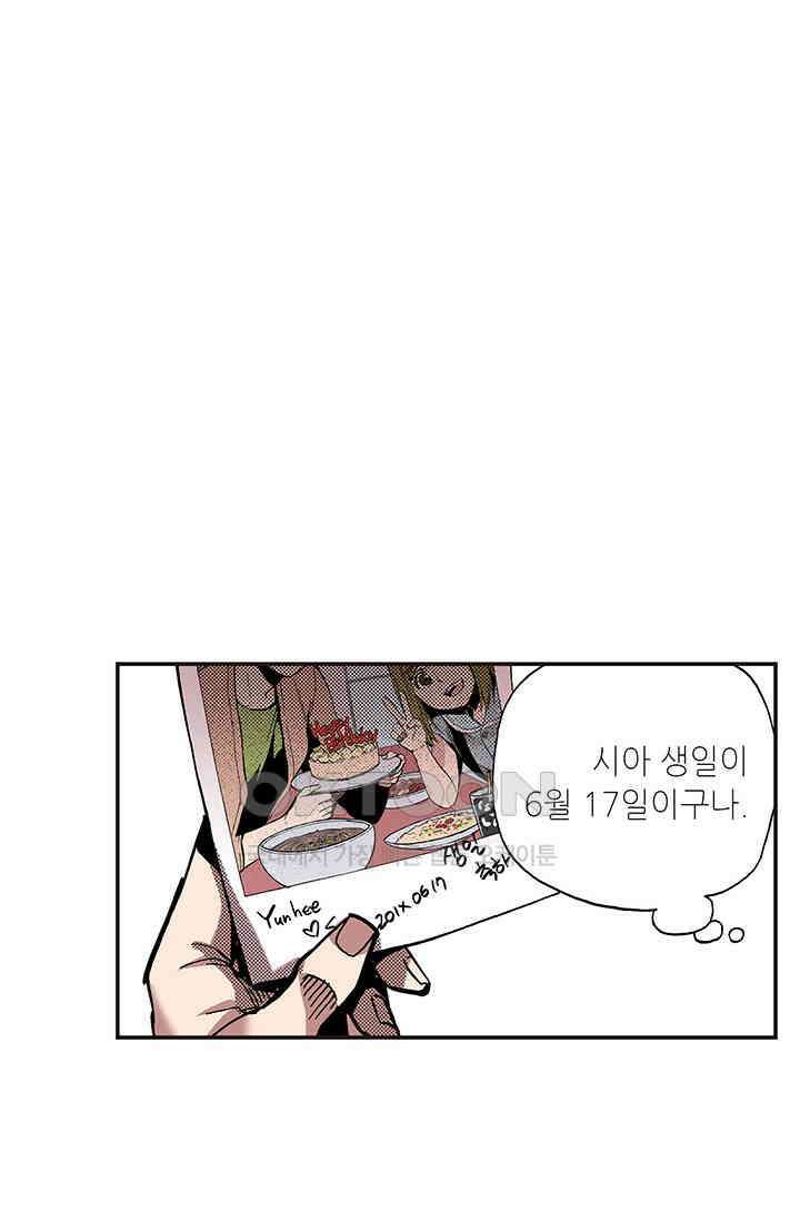복원가의 집 350화-의뢰176(하) 13