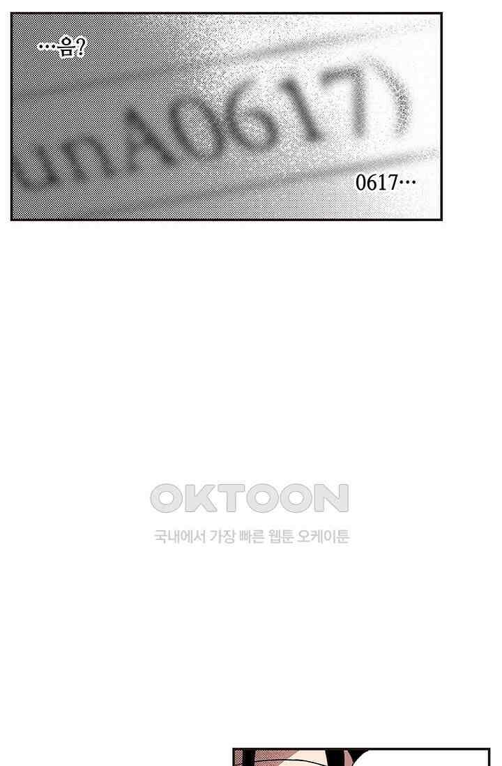 복원가의 집 350화-의뢰176(하) 15