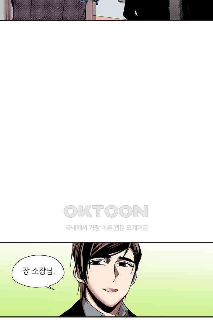 복원가의 집 350화-의뢰176(하) 24
