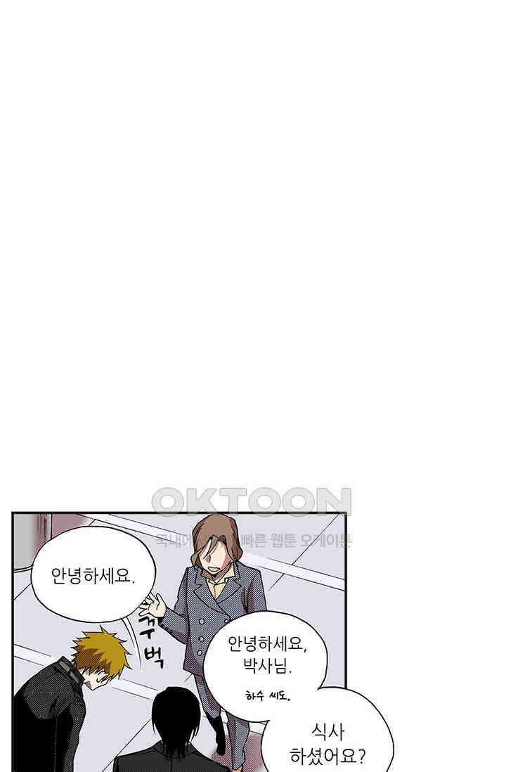 복원가의 집 350화-의뢰176(하) 25