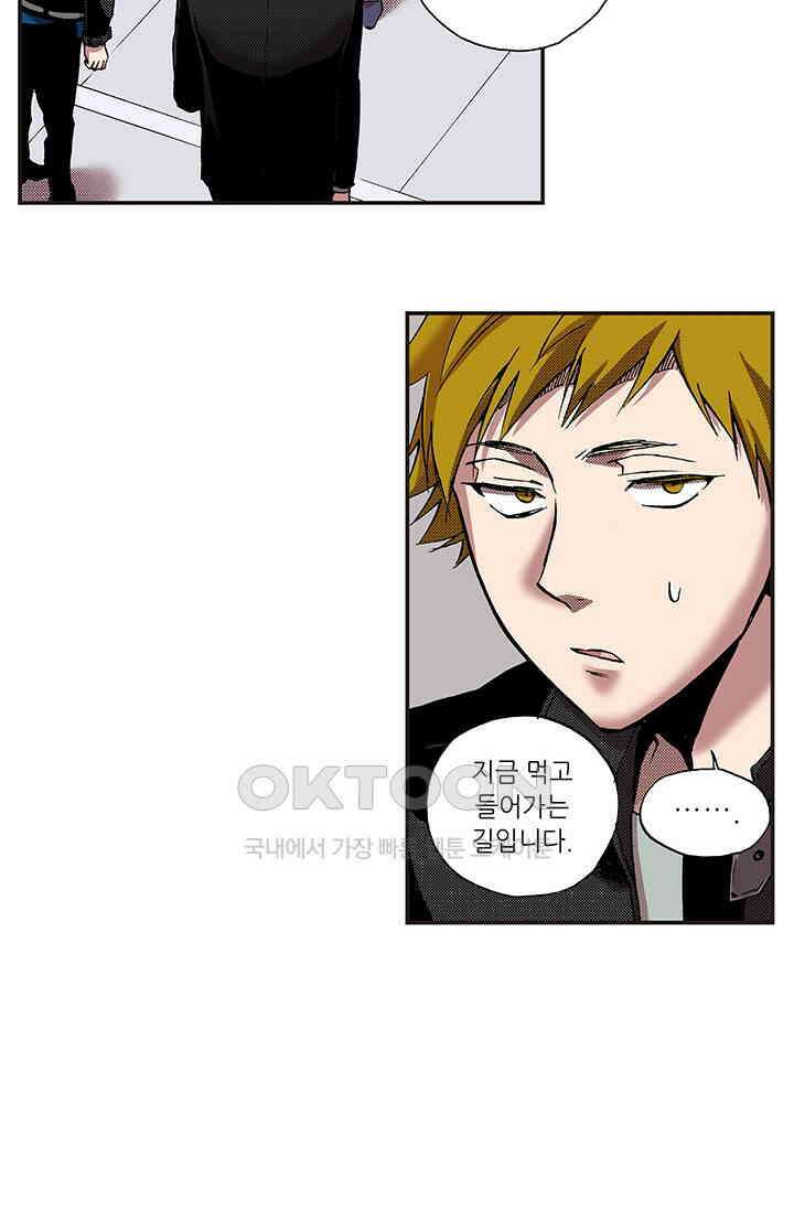복원가의 집 350화-의뢰176(하) 26