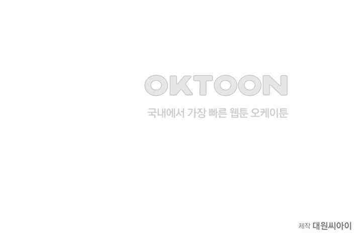 복원가의 집 350화-의뢰176(하) 48
