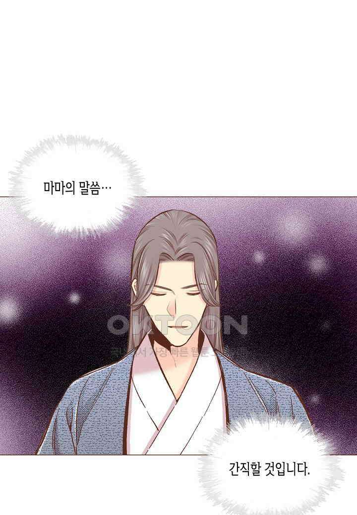 355． 눈이 나려 꽃 178화 (1) 1
