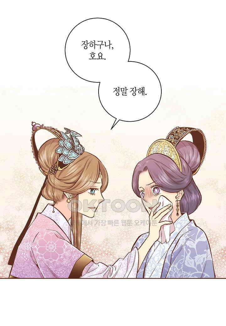362 눈이 나려 꽃 181화 (2) 3