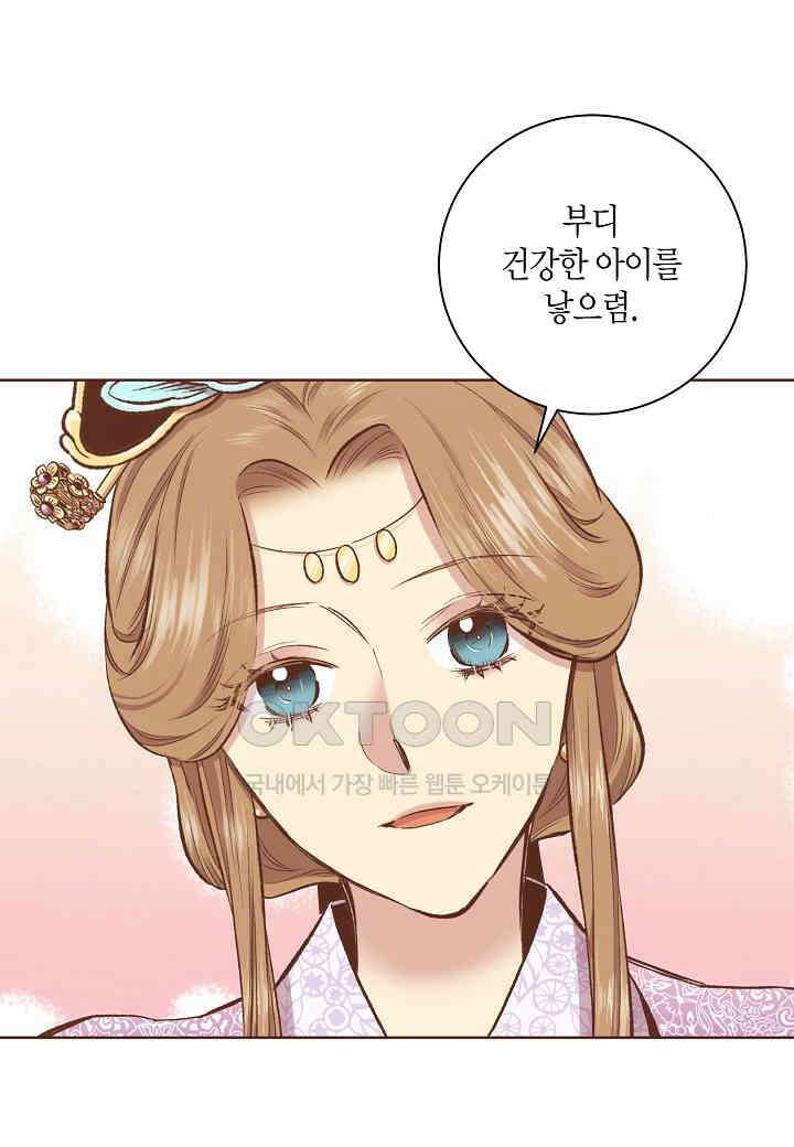 362 눈이 나려 꽃 181화 (2) 5