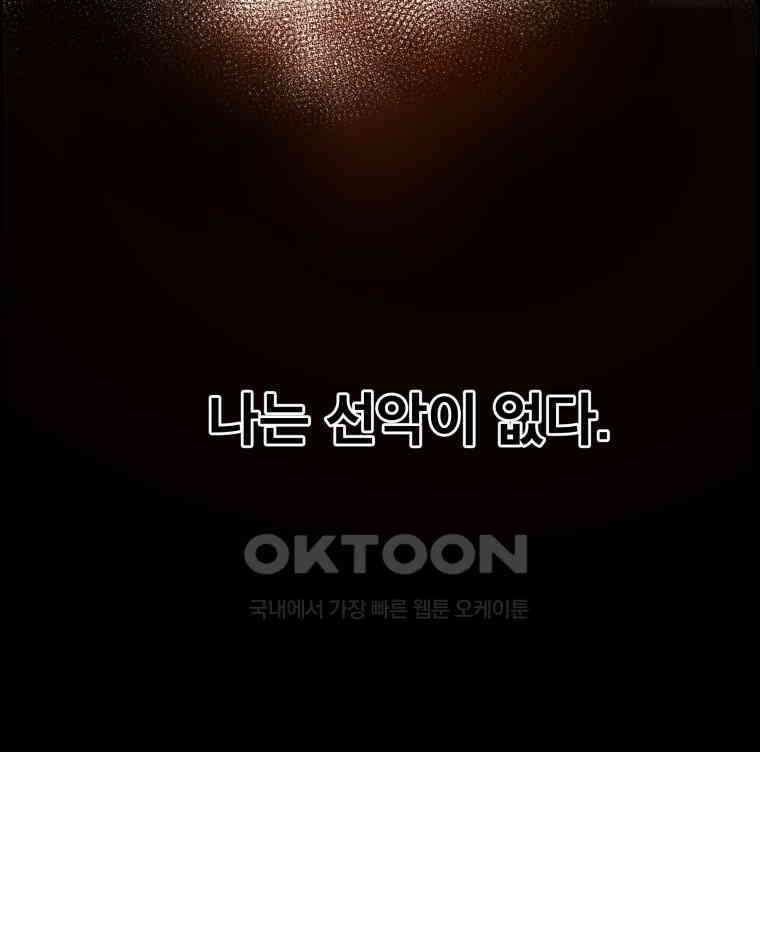 도깨비언덕에 왜 왔니? 2부 해수 125 16