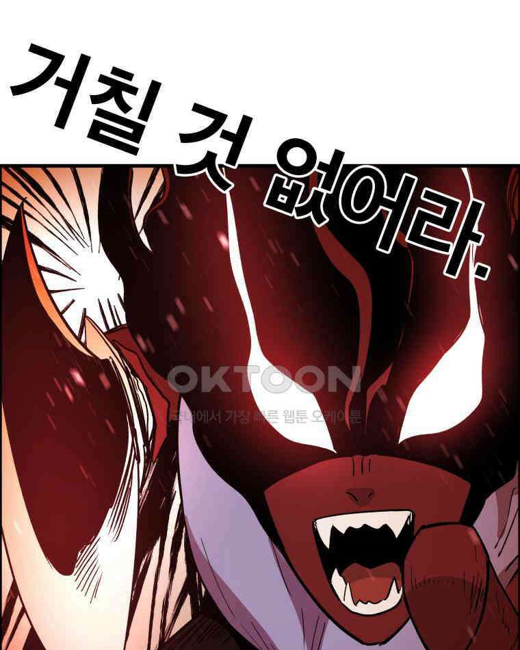 도깨비언덕에 왜 왔니? 2부 해수 125 25