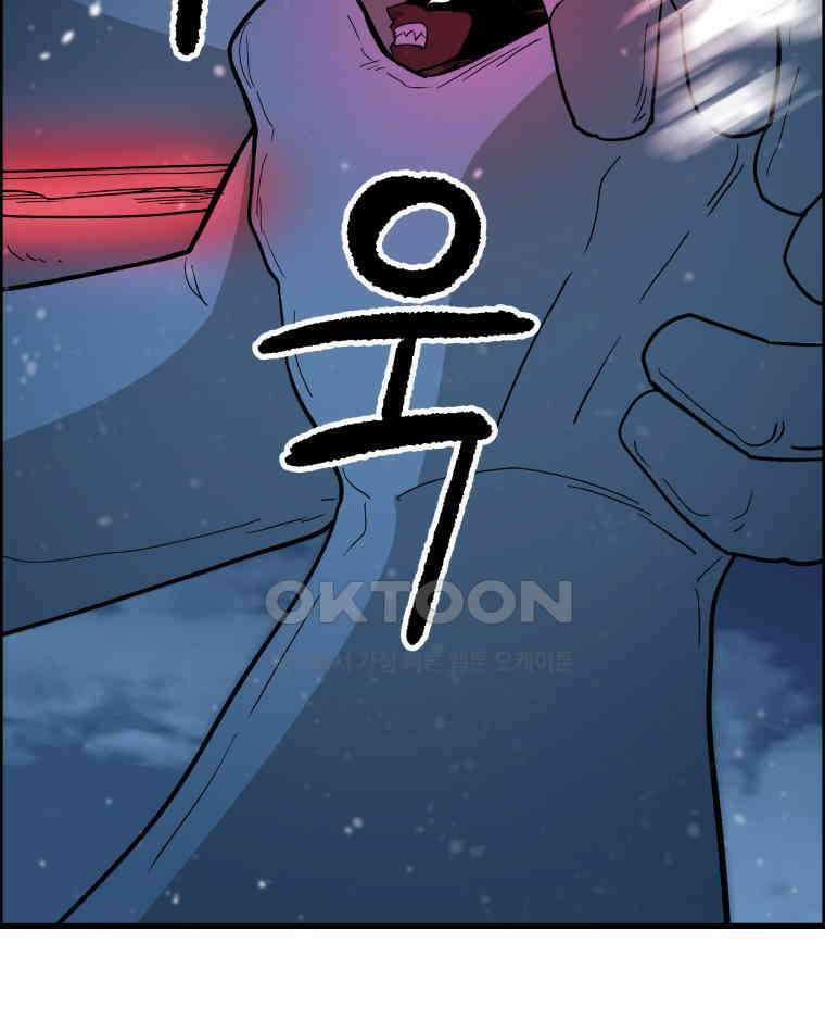 도깨비언덕에 왜 왔니? 2부 해수 125 32