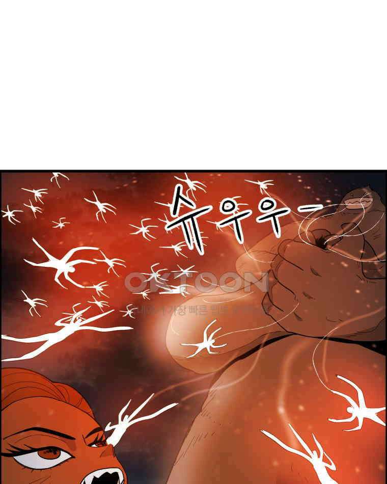 도깨비언덕에 왜 왔니? 2부 해수 125 37